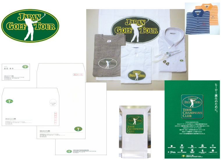 ジャパンゴルフツアー