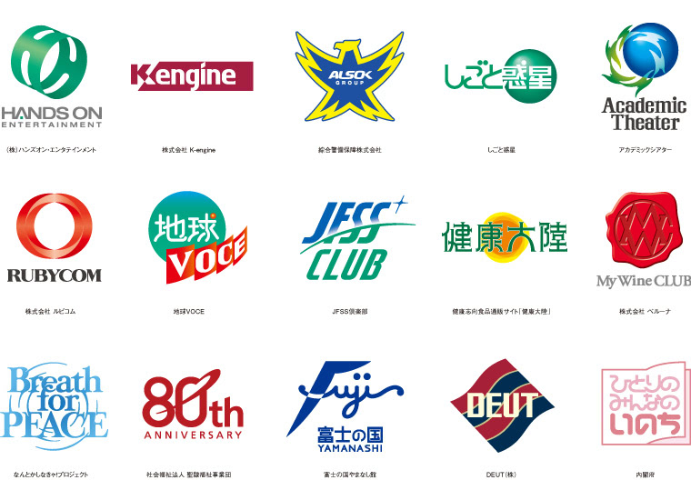 NPO関連（夢プランニング制作）